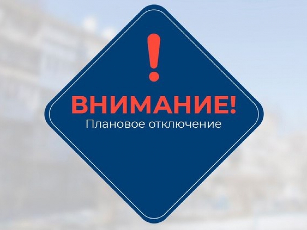 Часть Симферополя временно останется без света Часть Симферополя временно останется без света
