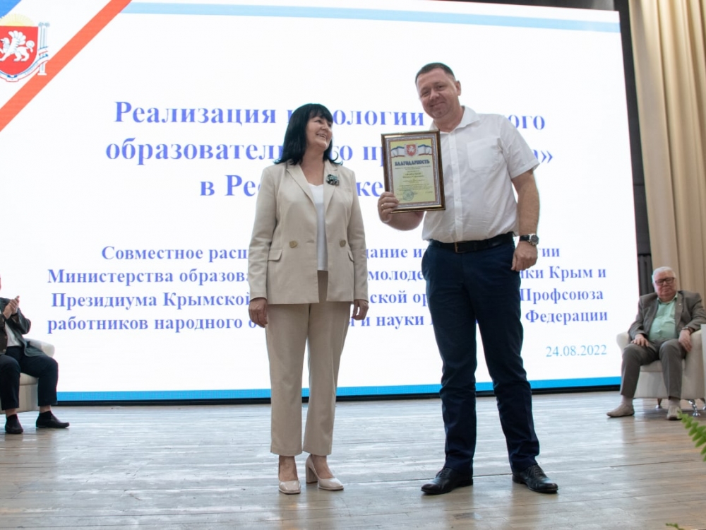 В Симферополе обсудили реализацию «единого образовательного пространства» В Симферополе обсудили реализацию «единого образовательного пространства»