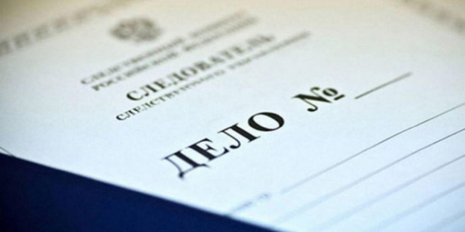 В Крыму 33-летний мужчина получил 15 лет за государственную измену В Крыму 33-летний мужчина получил 15 лет за государственную измену