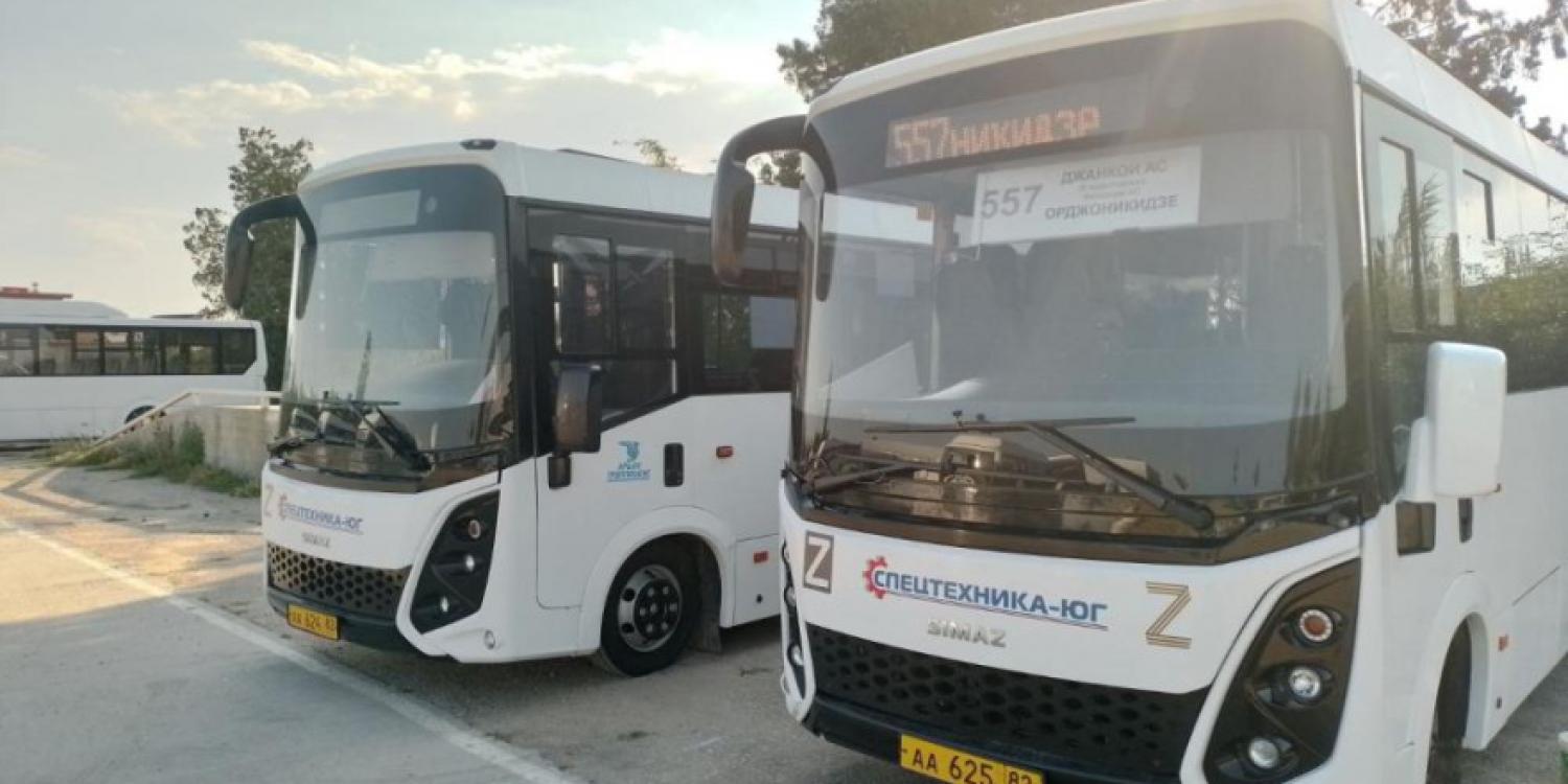 Движение автобусов по маршруту Симферополь — Геническ возобновлено Движение автобусов по маршруту Симферополь — Геническ возобновлено