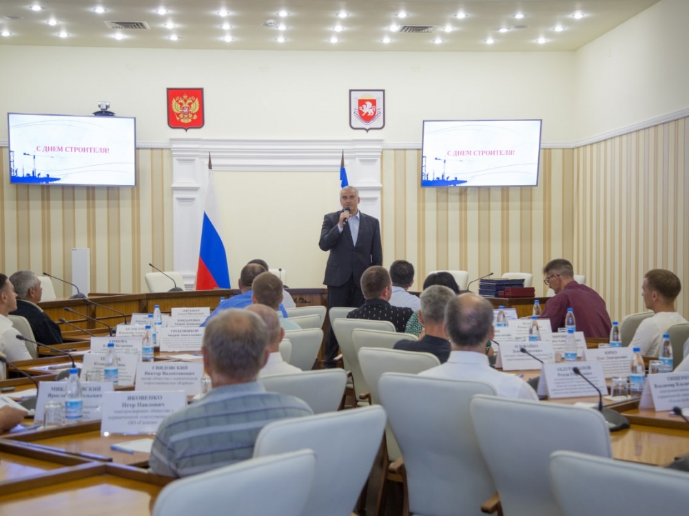 Глава Крыма Аксенов вручил награды крымским строителям Глава Крыма Аксенов вручил награды крымским строителям