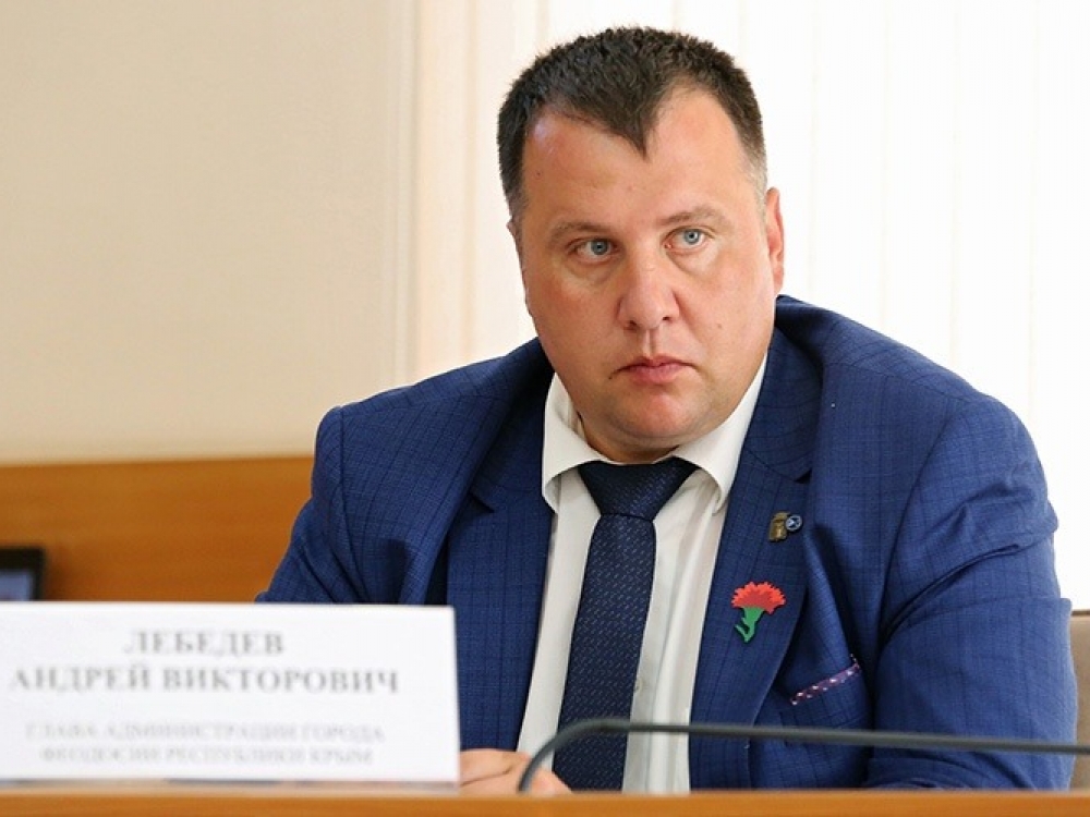 Глава администрации Феодосии уволился Глава администрации Феодосии уволился