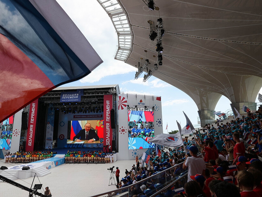 Путин возглавит наблюдательный совет нового движения детей и молодёжи Путин возглавит наблюдательный совет нового движения детей и молодёжи