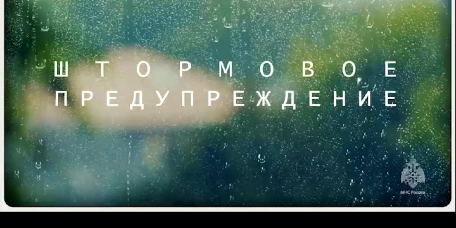 В Крыму объявили штормовое предупреждение В Крыму объявили штормовое предупреждение